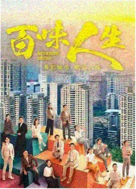 长夜回声 剧集条目封面