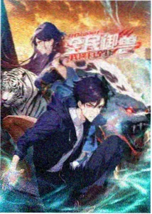 云上邮局 动画条目封面